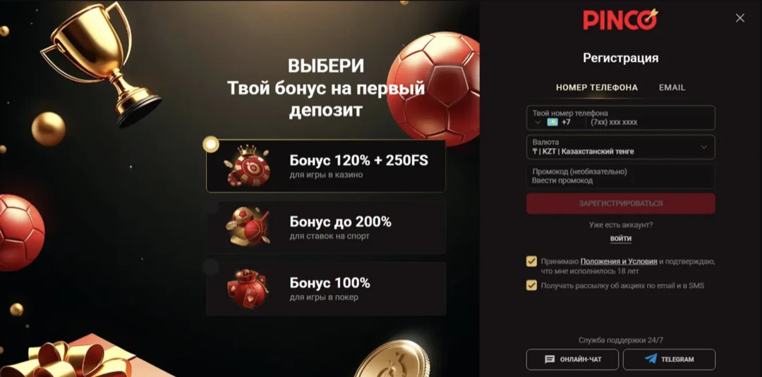 Пинко казино официальный сайт: вход на Pinco Casino Пинко казино официальный сайт: вход на Pinco Casino